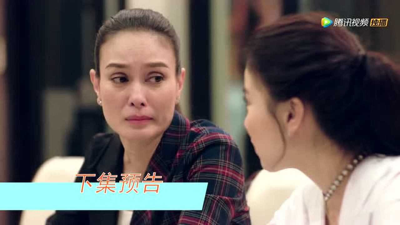 《你是我的毒玫瑰[泰语版]》第25集精彩片花