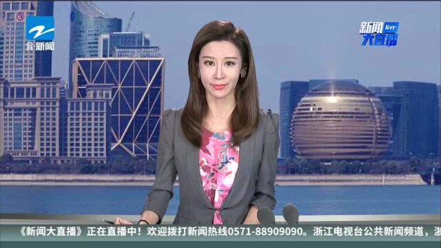 交通运输部通报网约车专项检查结果 滴滴公司存在七大问题 未整改前全面停止顺风车