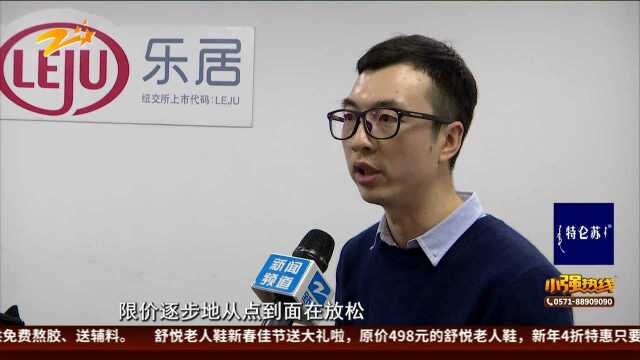 杭州主城3宗宅地出让 4家房企补仓