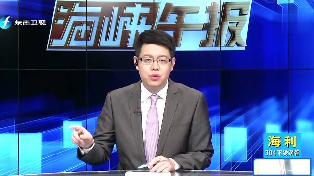 民进党主席称今年或有“新论述”引发台湾舆论警惕