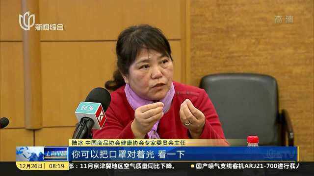 市消保委:品牌空气净化器夸大宣传 网红口罩“不防霾”