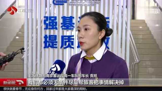 女侠,干得漂亮!老人不慎遭了贼手 列车长奋勇擒小偷