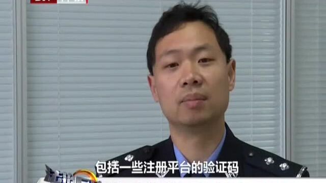 浙江:金华婺城警方全链条打击“嗅探”犯罪