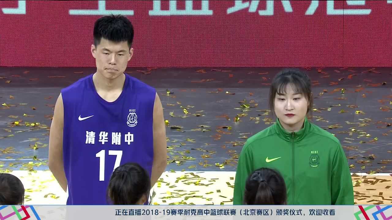 【颁奖】褚天一、孙静怡分获男女篮常规赛MVP