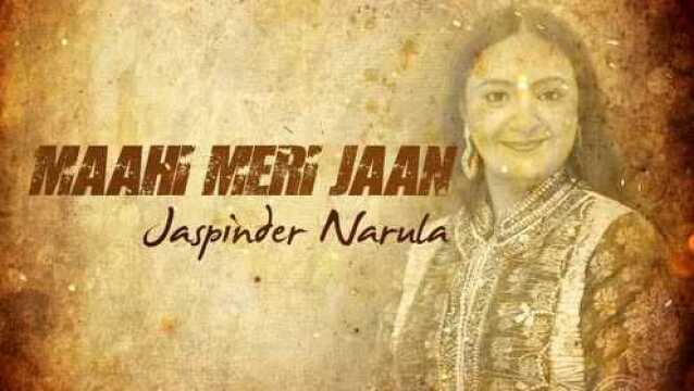 Mahi Meri Jaan Da (Lyric Video)