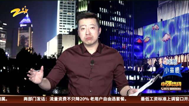 一块石头引发的意外(下):事发道路归谁管? 之江城投——事故与他们无关