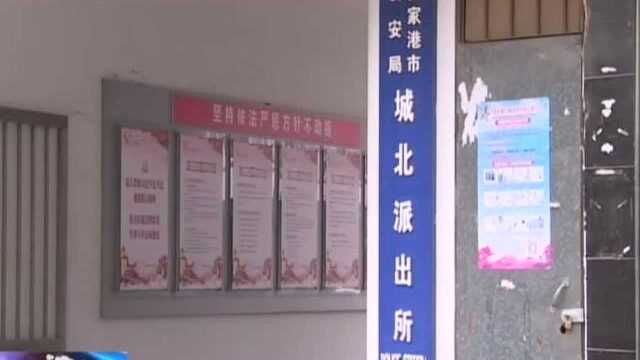 张家港:“甜蜜”骗局——“网红生日会”感恩回馈 男子被骗数千元