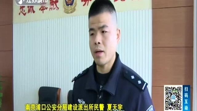 快递包裹被掉包 究竟是谁出问题?