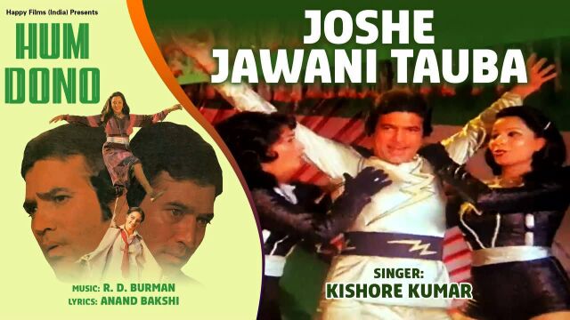 Joshe Jawani Tauba (Pseudo Video)