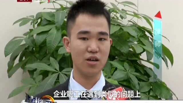 深圳:年会员工中大奖 公司反悔输官司