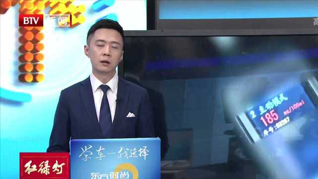 离家不远心存侥幸 两名司机先后被罚