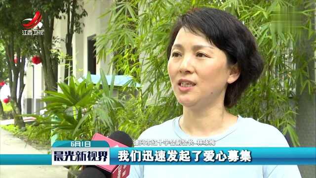 江西德兴:市民为见义勇为者程学谦积极募捐