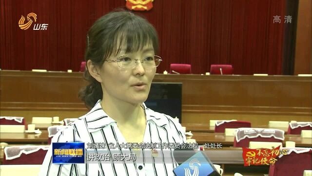 山东:先进典型走进第一批主题教育单位交流宣讲