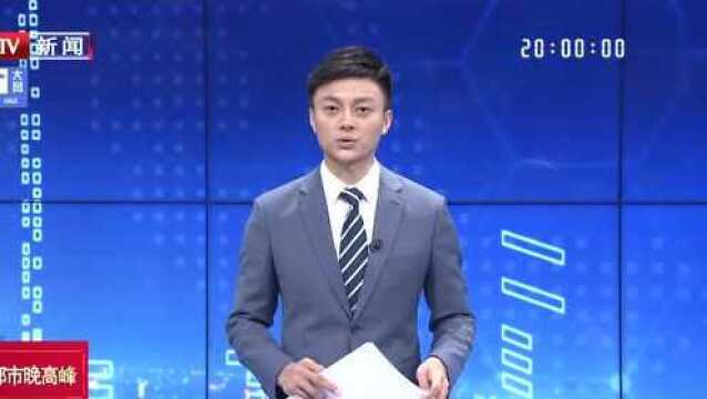 第23届中国国际软件博览会在京举行