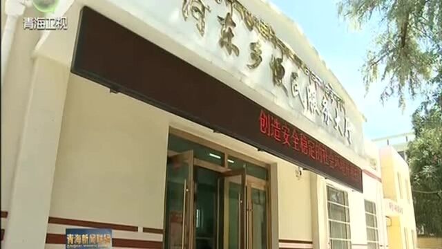 坚持以人民为中心 扎实做好群众工作