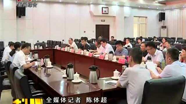 市政协召开“防范化解社会风险维护社会大局稳定”调研座谈会