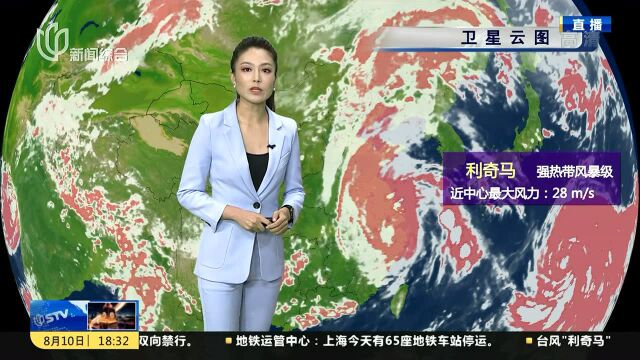 “利奇马”中心目前位于浙江杭州 距离上海约150公里