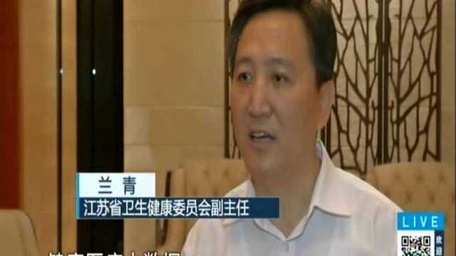 开启医疗“智慧&物联网”时代