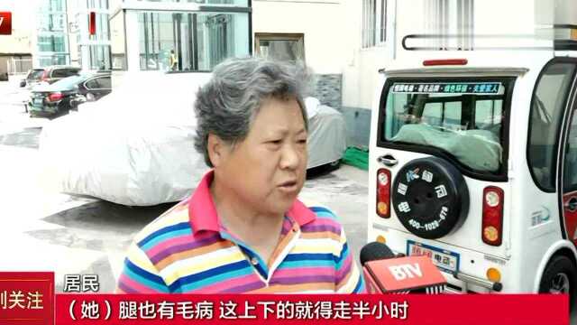 解民忧:草桥村老旧小区装电梯 居民出门不再难