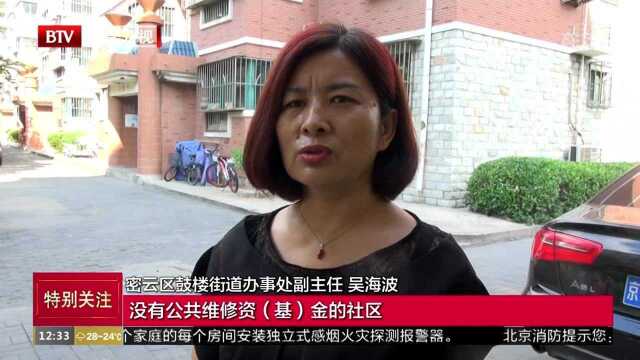 密云鼓楼街道:运用大数据加速响应民声