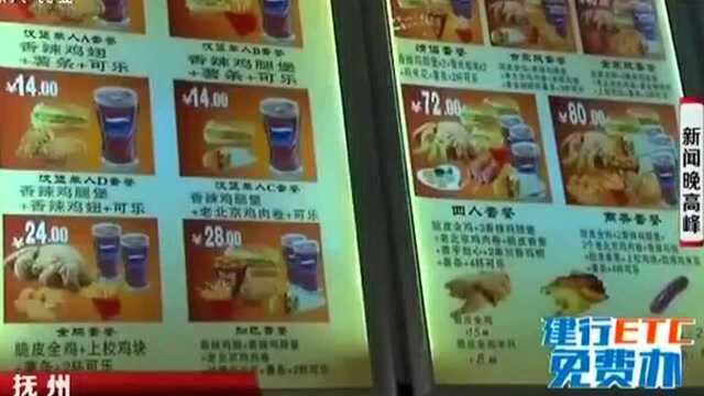 网店加入其它订餐平台后 问题接连来了