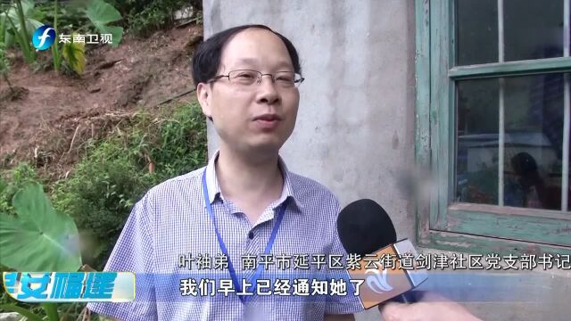 防御强降雨 南平延平:巡查地灾点 确保一户不漏