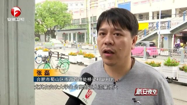 合肥:试点防涂鸦涂料 让城市桥梁脱“癣”