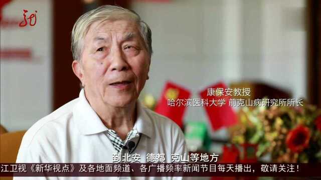 70年龙江儿女英雄传 于维汉