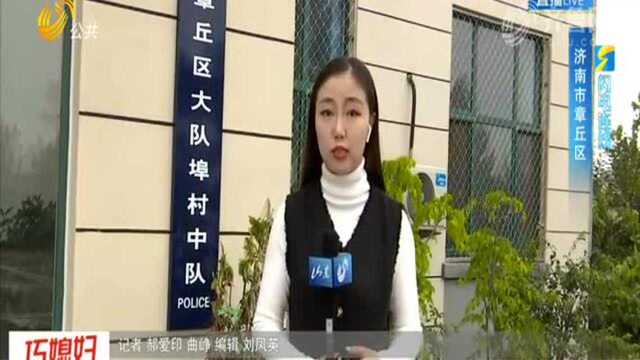 济南章丘今早多辆车被扎 现场发现大量不明金属物体