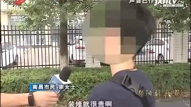 中签“鸿海溪园”三限房 以为中大奖不料“有情况”