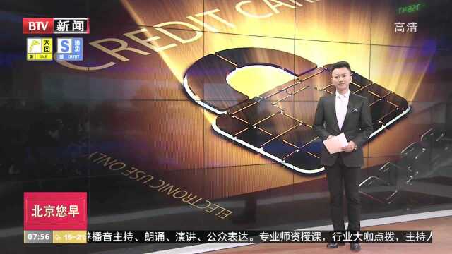 新闻链接:什么是密码?《中华人民共和国密码法》表决通过