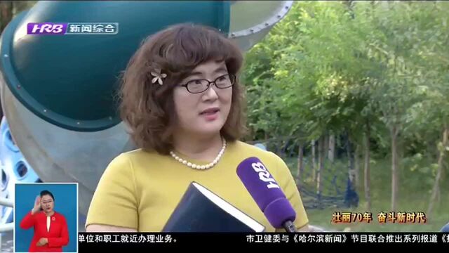 《我和祖国有个约会》宋丽玲:用爱心浇灌“春蕾”