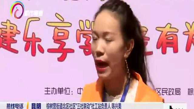 码上开抖:老有所为 共建乐享学堂