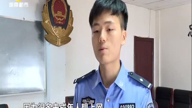 株洲:网吧安装双系统规避实名制 容留未成年人上网被查