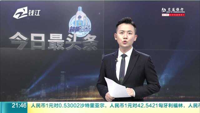 吉林白城一栋办公楼倒塌 消防紧急救援