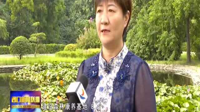 周口:建设优质经济林 打造绿色提款机