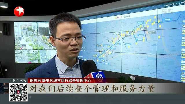 上海:从“网格”到“城运”打造纵深立体的智慧城市