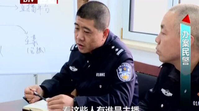 山西:被民警盯上的“网络女主播”