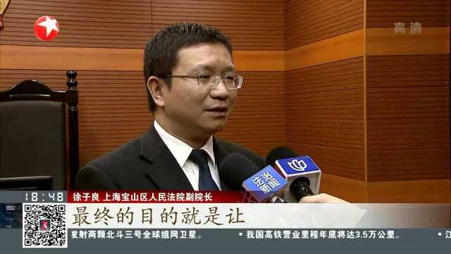 上海宝山:法院组织集中执行 震慑“老赖”履行义务