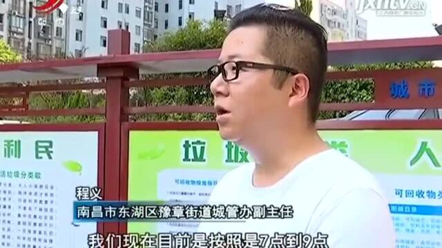 东湖积极探索 推出分类督导员和智能分类箱