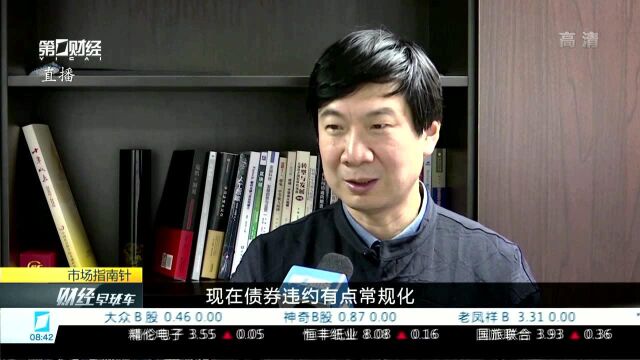 上市公司蓝皮书:大消费 大健康等逆周期行业仍然表现良好