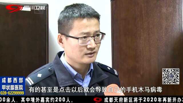 ETC车主们注意了 快删除这类短信