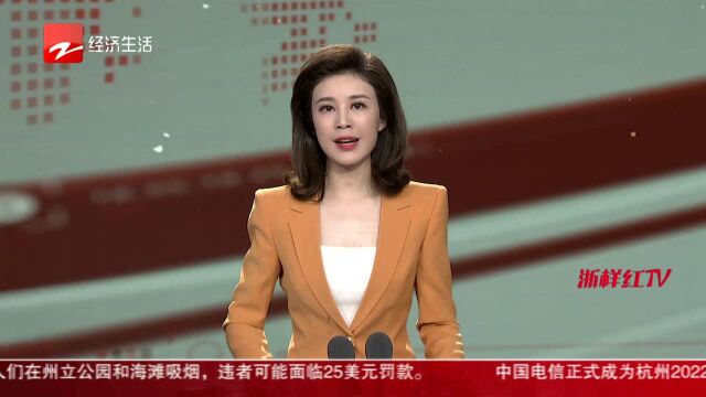 金融助力“新制造业计划” 农行杭州分行推出12条实招