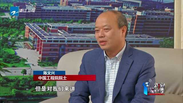 陈文兴:搞科研 就是要能坐“冷板凳”