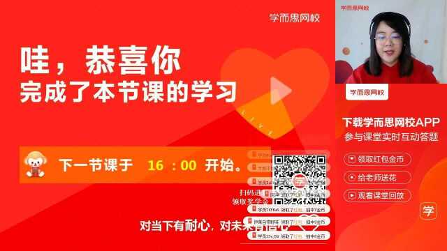 0227高一政治同步课全国版《参与政治生活(2)》