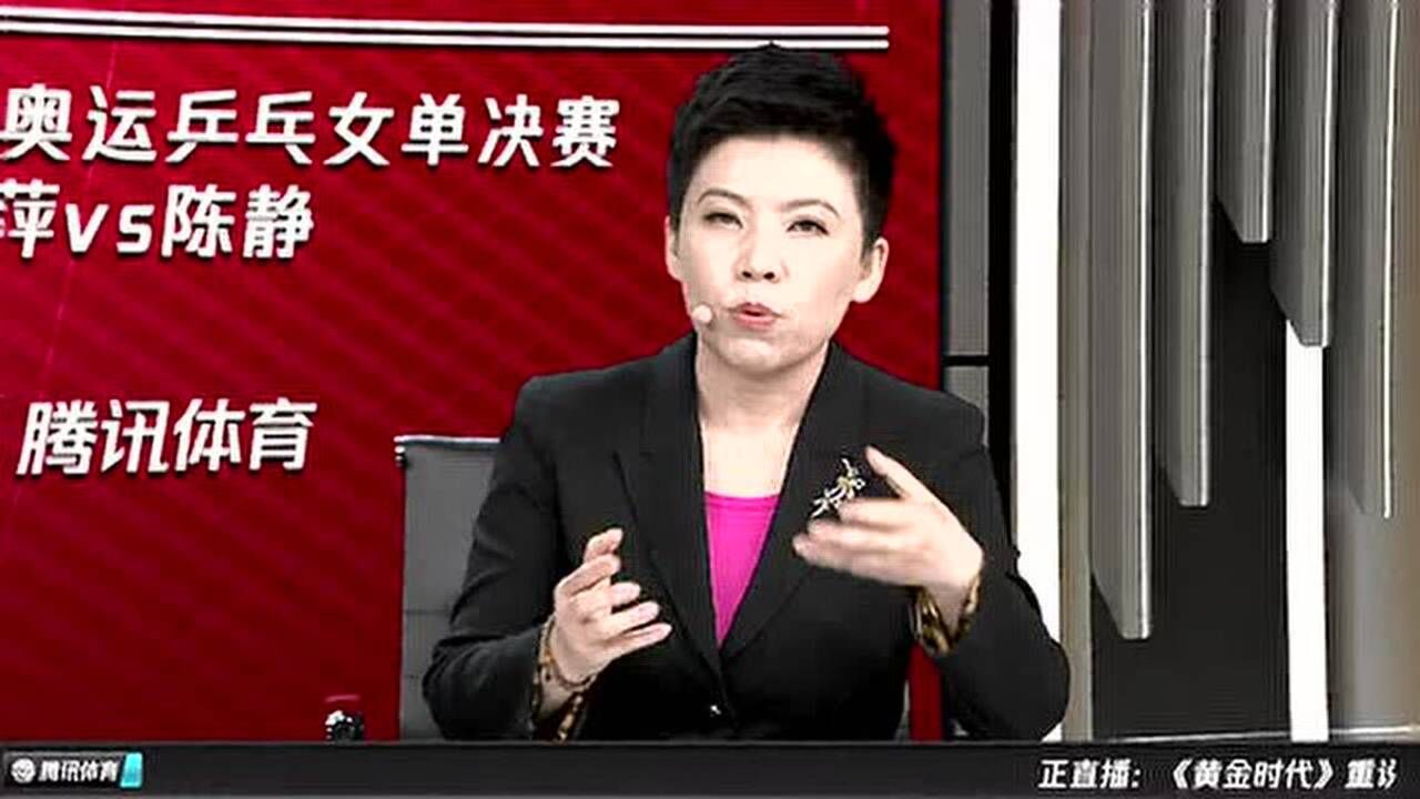 1996奥运乒乓球女单决赛:邓亚萍vs陈静 全程回放