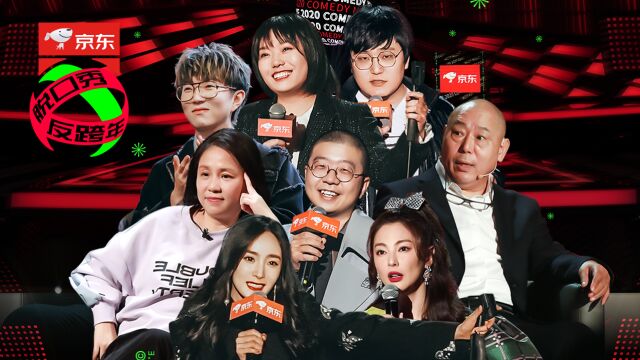 放夜东方元夕雅集