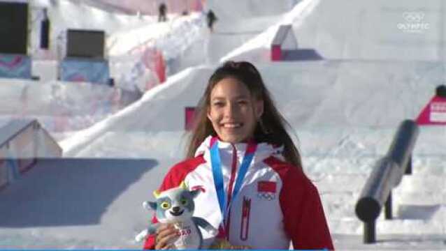 Elieen Gu Gold moment  Women's Freestyle Skiing Big Air  Lausanne 2020