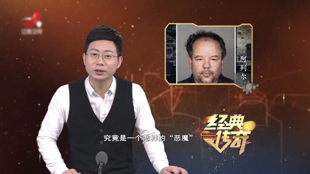 逃离“地狱之门”克利夫兰绑架案破获始末精彩片段