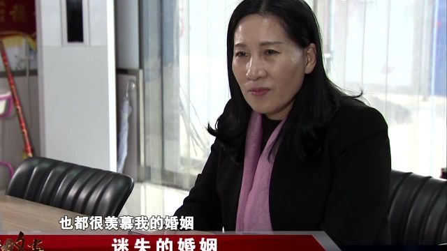 王兰谈婚姻变故泣不成声